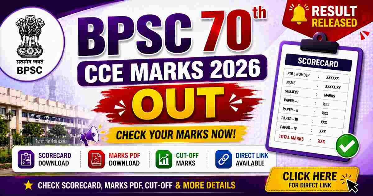 BPSC 70th CCE Marks 2026