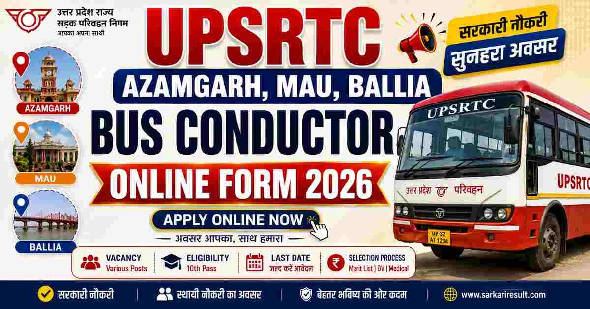 UPSRTC Azamgarh, Mau, Ballia Bus Conductor Online Form 2026