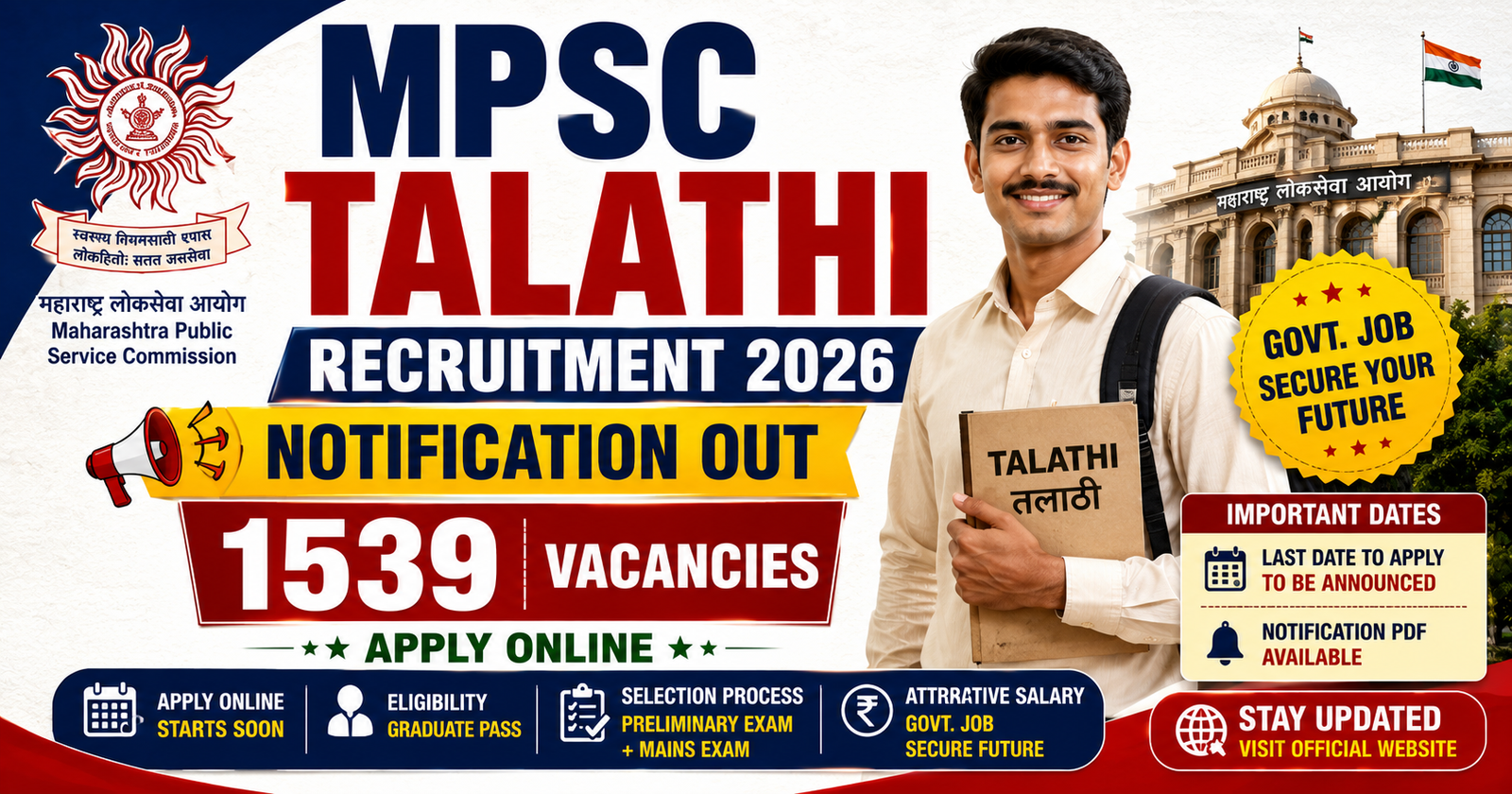 MPSC Talathi Recruitment 2026 Notification Out