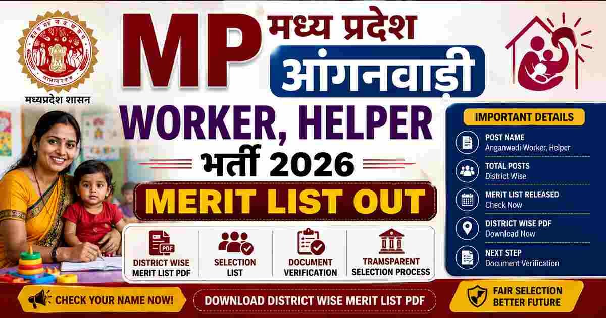 MP Madhya Pradesh Anganwadi Worker Helper Bharti Recruitment 2026 Merit List