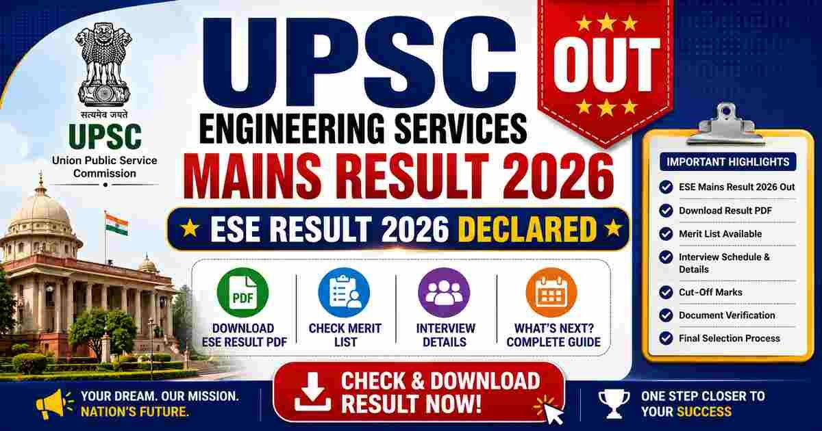 UPSC Engineering Services Mains Result 2026