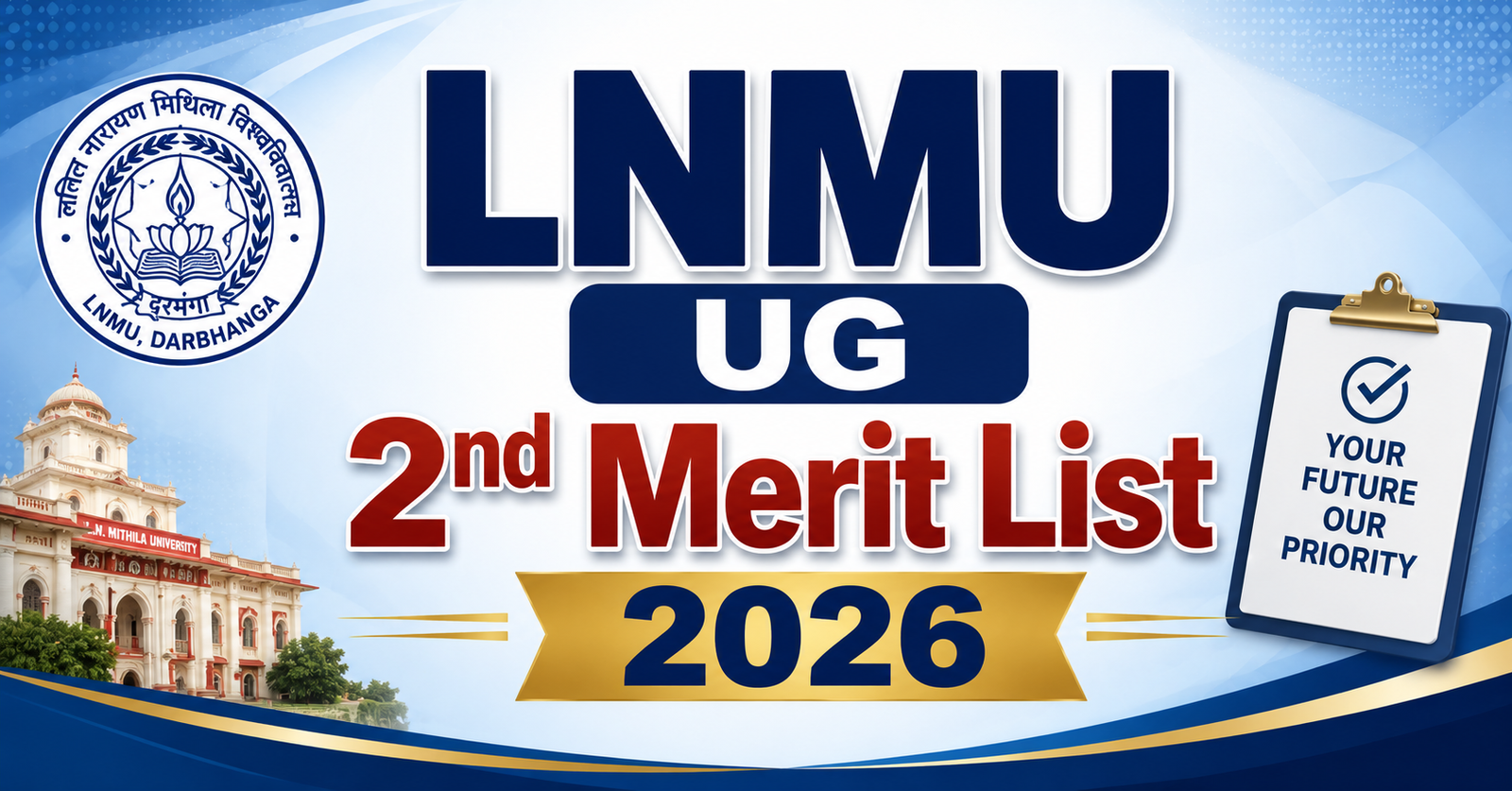 LNMU UG 2nd Merit List 2026 Released