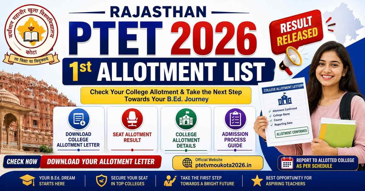 Rajasthan PTET 1st Allotment List 2026